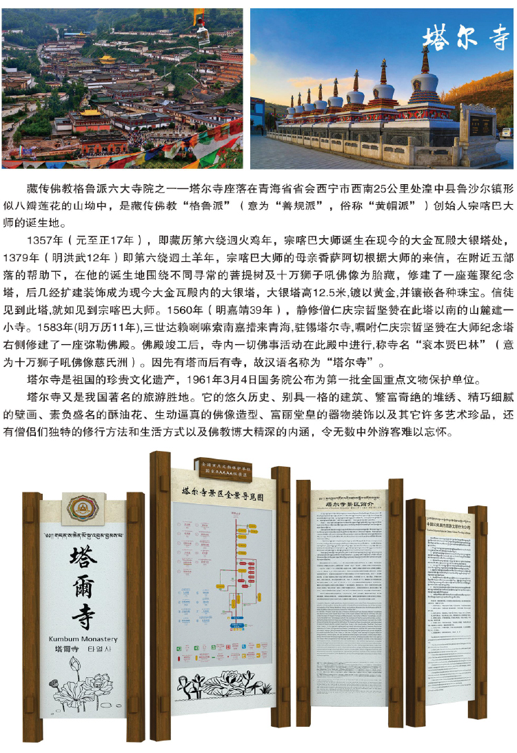 标识标牌详情页